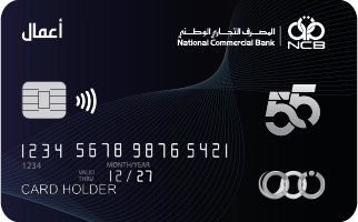 A’mal Card