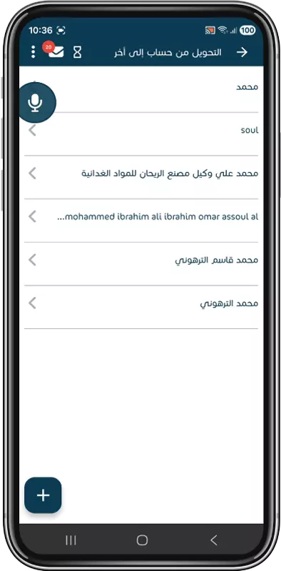  If you wish to add a new account, tap the 