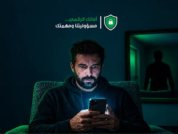 Libya Digital Exhibition and Forum 1
