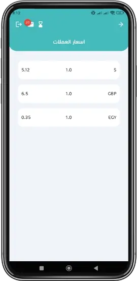أسعار العملات