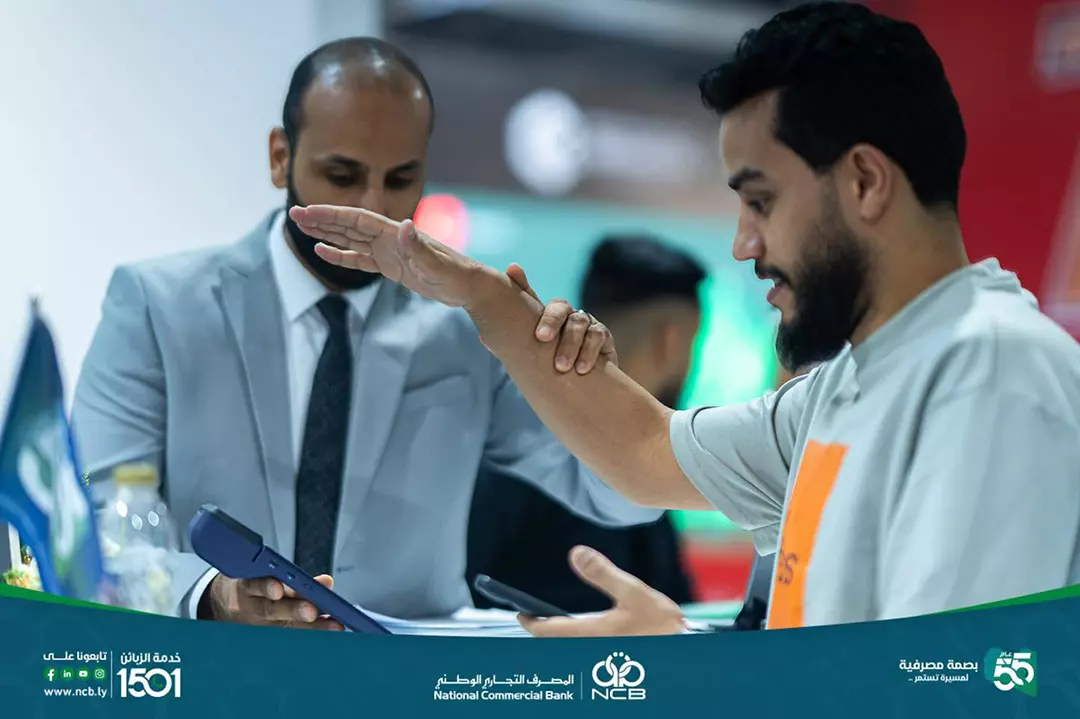 المصرف التجاري الوطني راعٍ ماسي لمعرض ليبيا صورة 14