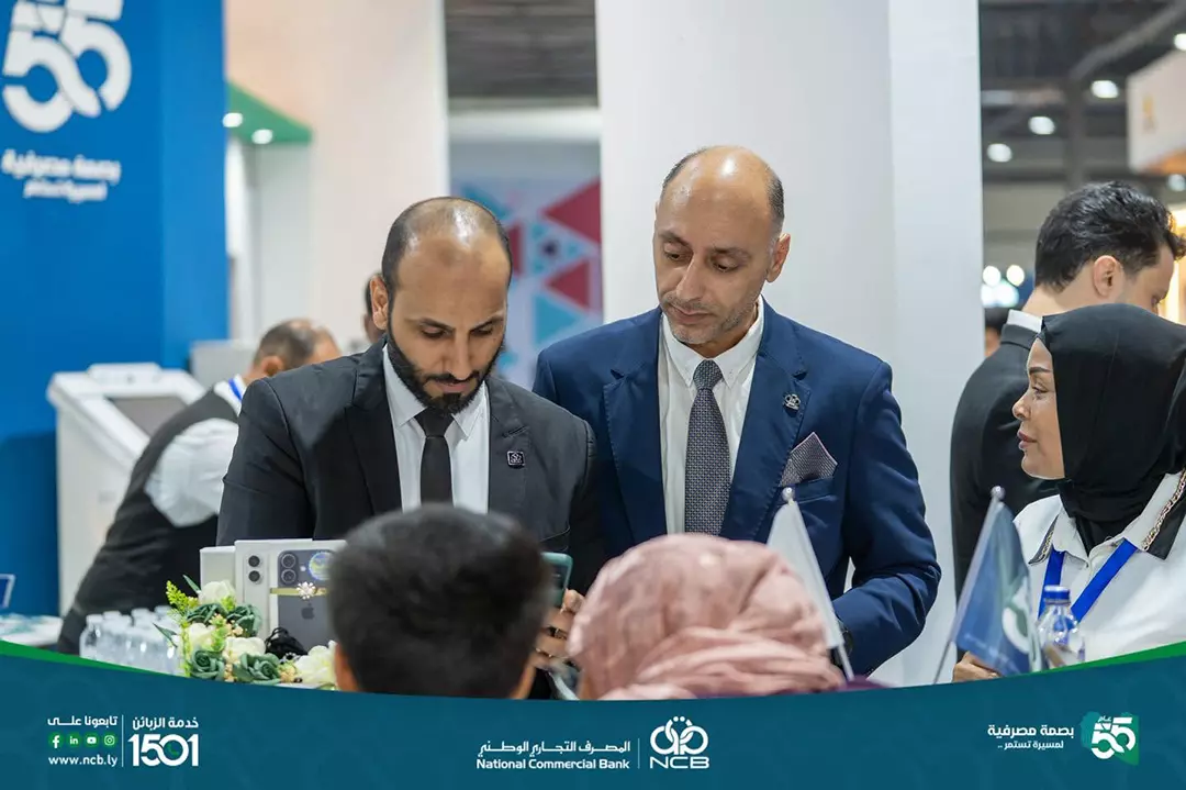 المصرف التجاري الوطني راعٍ ماسي لمعرض ليبيا صورة 3