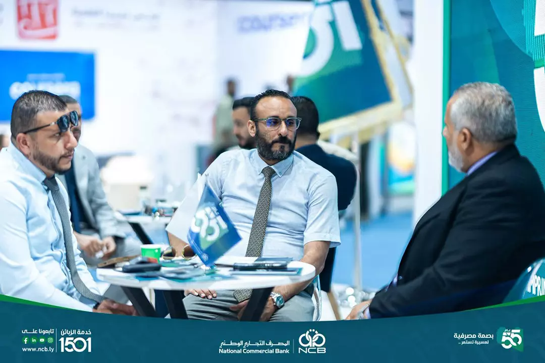 المصرف التجاري الوطني راعٍ ماسي لمعرض ليبيا صورة 5