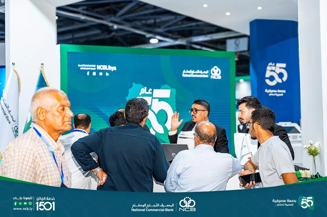 المصرف التجاري الوطني راعٍ ماسي لمعرض ليبيا صورة 8