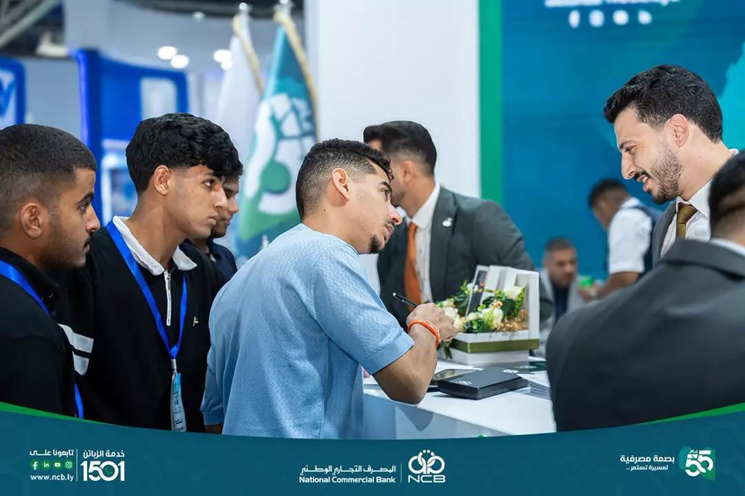 المصرف التجاري الوطني راعٍ ماسي لمعرض ليبيا صورة 9