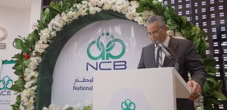 المصرف التجاري الوطني يفتتح فرع الفويهات صورة 3