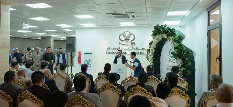 افتتاح وكالة توكرة صورة 4