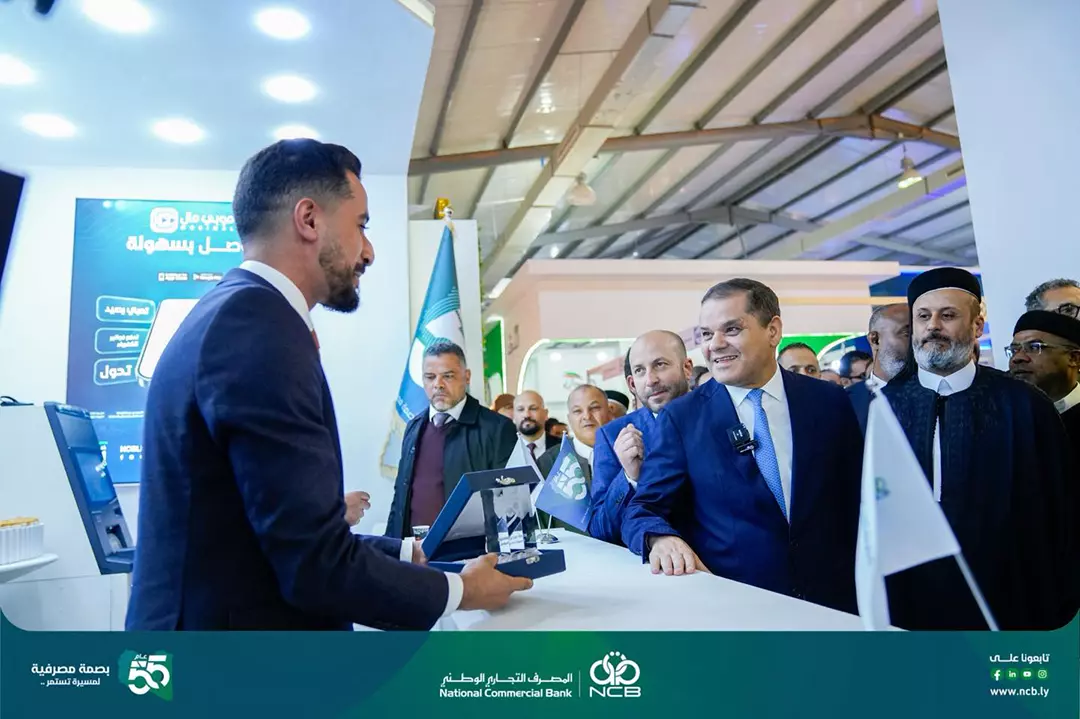 مشاركة المصرف التجاري الوطني في الدورة ال 52 من معرض طرابلس الدولي صورة 1