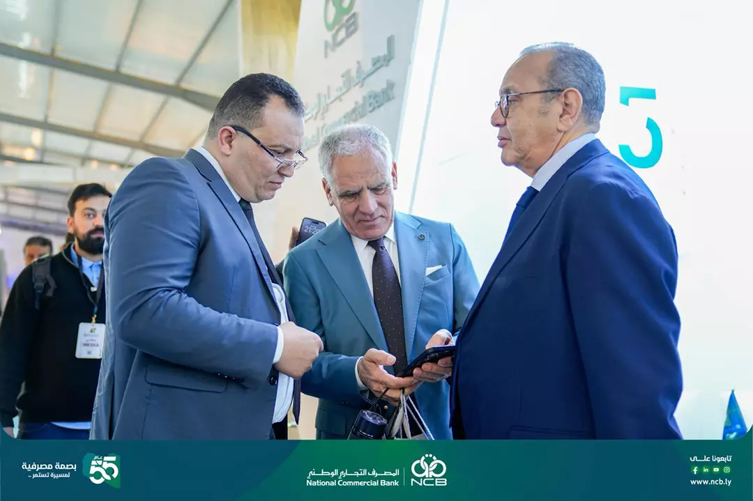 مشاركة المصرف التجاري الوطني في الدورة ال 52 من معرض طرابلس الدولي صورة 2