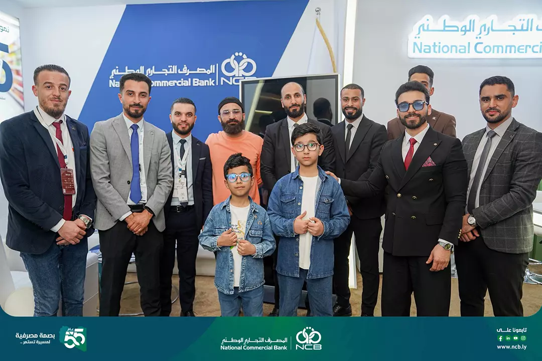 مشاركة المصرف التجاري الوطني في الدورة ال 52 من معرض طرابلس الدولي صورة 5