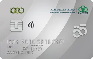 بطاقة نمو