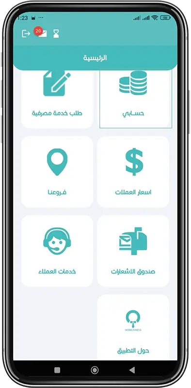 شراء بطاقات خطوة 1