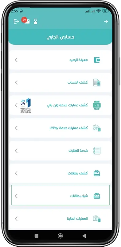 شراء بطاقات خطوة 3