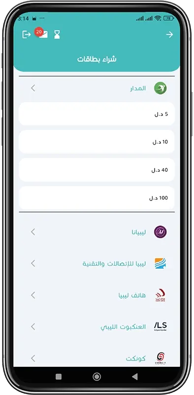 شراء بطاقات خطوة 4