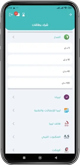 شراء بطاقات