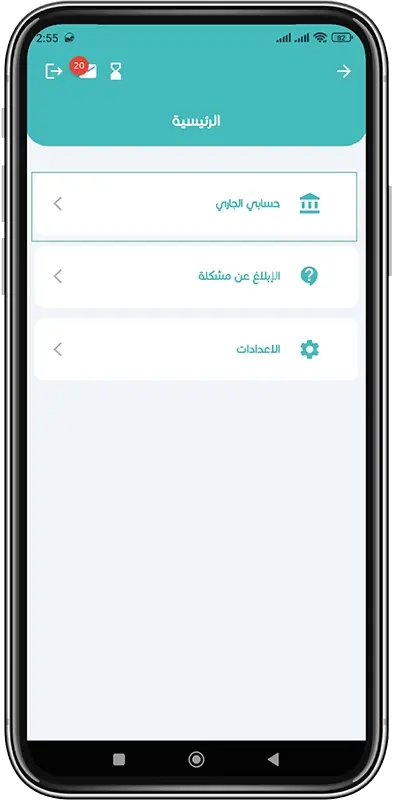 كشف بطاقات خطوة 2