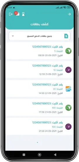 كشف بطاقات