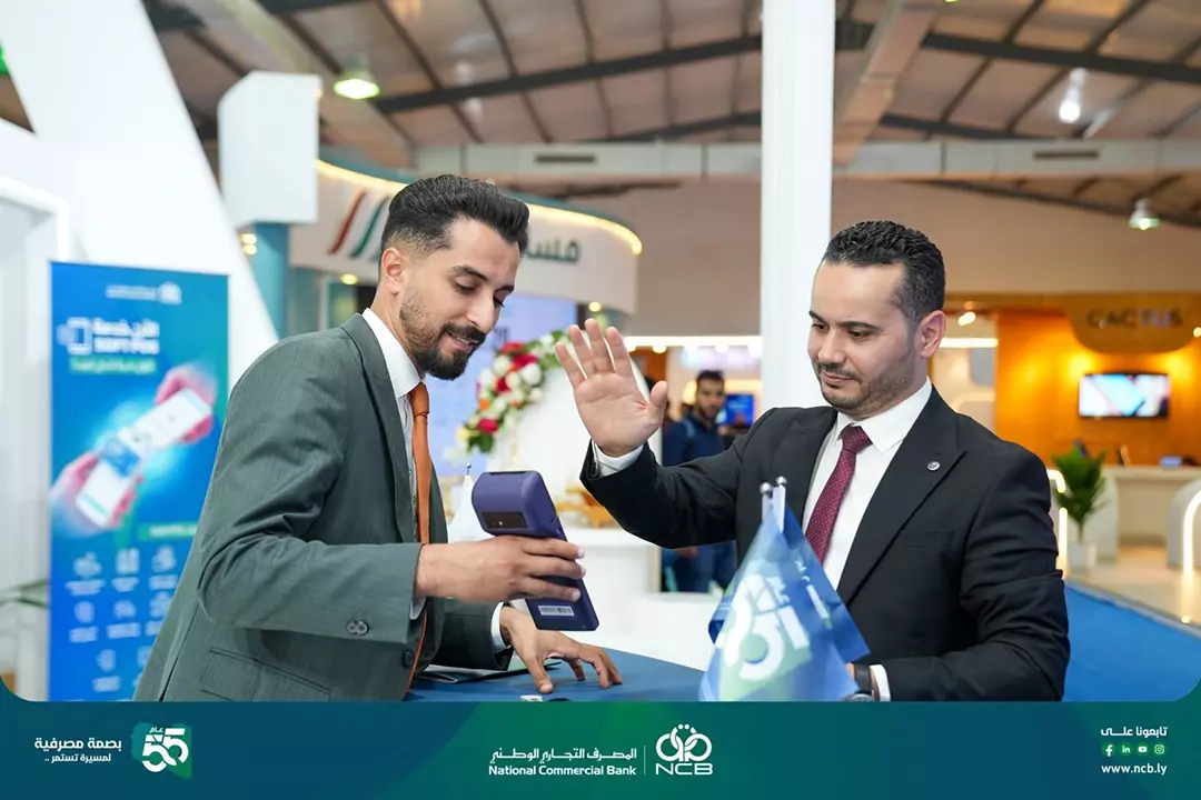 المصرف التجاري الوطني راعٍ ماسي لمعرض ليبيا صورة 2