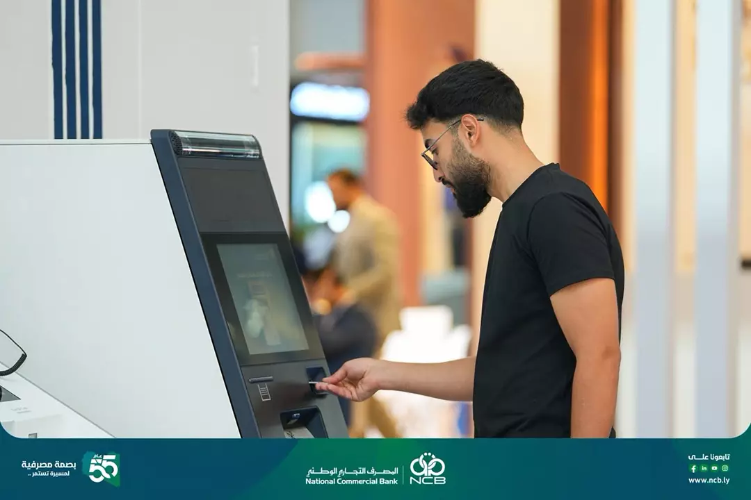 المصرف التجاري الوطني راعٍ ماسي لمعرض ليبيا صورة 7
