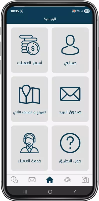 Open Mobi Mal app.
