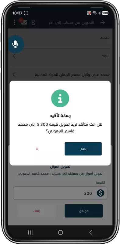 Confirm the transaction.