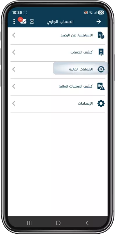 Go to Financial Transactions section.