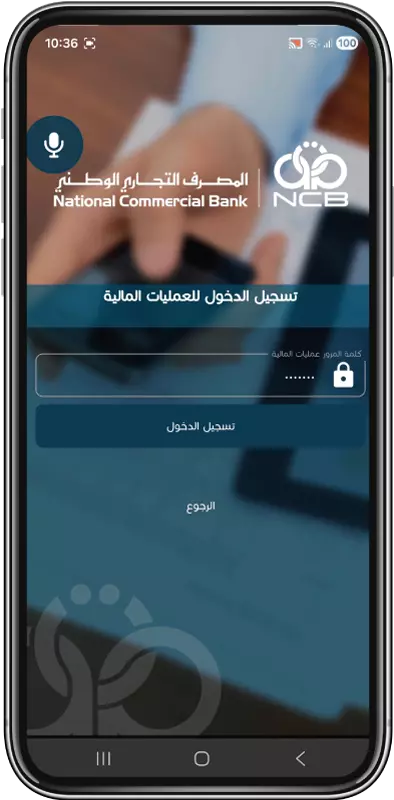 Enter your transaction PIN.