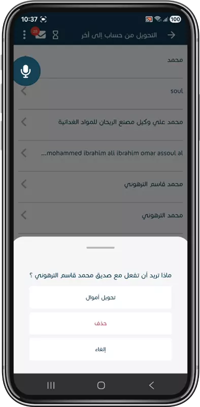Choose the account you want to transfer money to and click on 