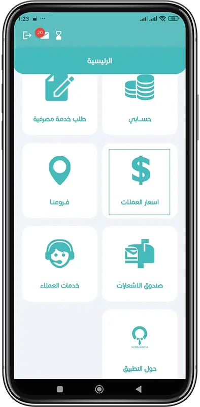 أسعار العملات خطوة 1