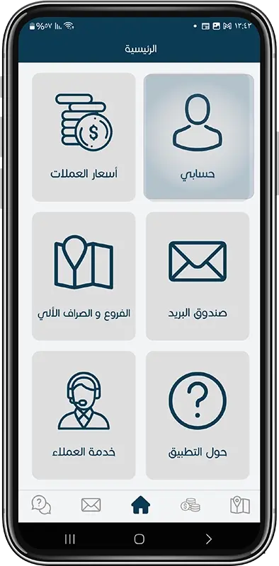 تسجيل الدخول خطوة 2