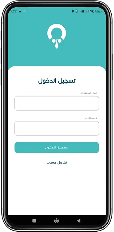 تسجيل الدخول إلى الصفحة الرئيسية خطوة 1