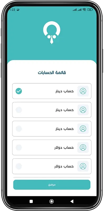 تسجيل الدخول إلى الصفحة الرئيسية خطوة 2
