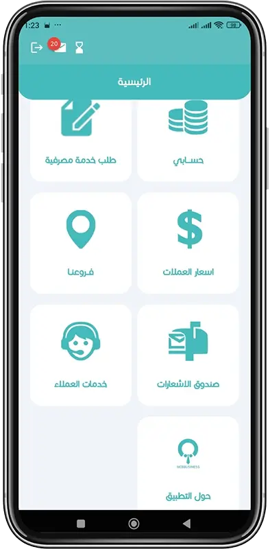 تسجيل الدخول إلى الصفحة الرئيسية خطوة 4