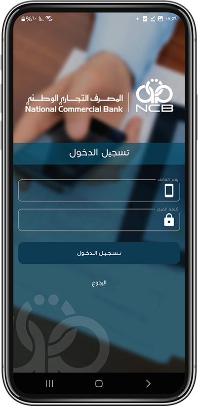 تسجيل الخروج خطوة 3