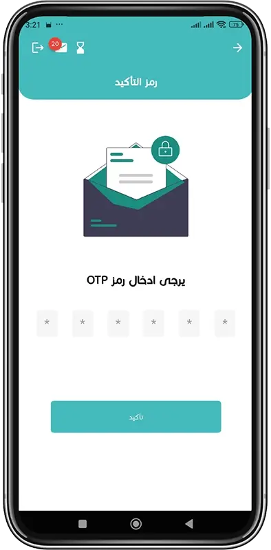 تحويل الأموال عبر خدمة وان باي خطوة 8