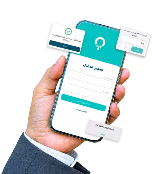 تطبيق NCB