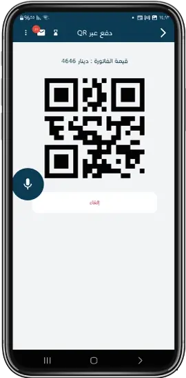 الدفع عبر ال QR
