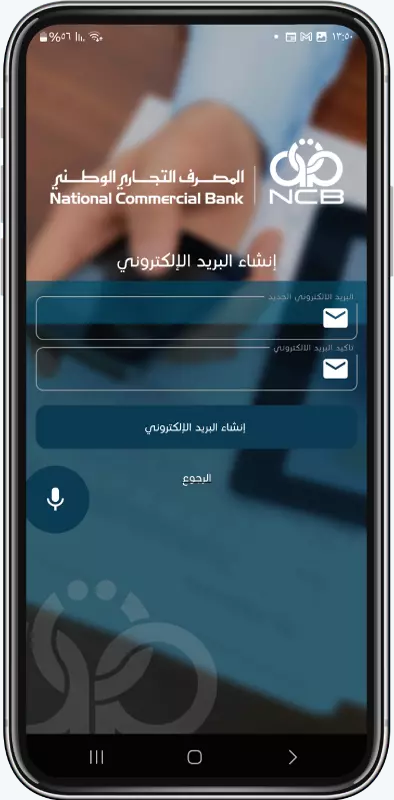 الإعدادات خطوة 3