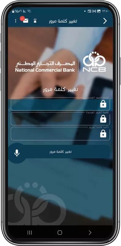 الإعدادات خطوة 4