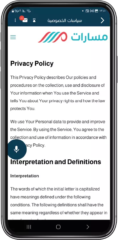 الإعدادات خطوة 6