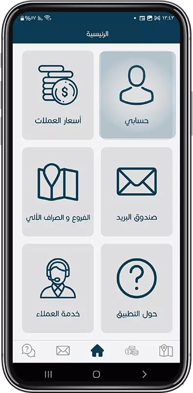 الإعدادات خطوة 1
