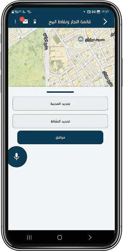 خدمة يسر باي خطوة 5